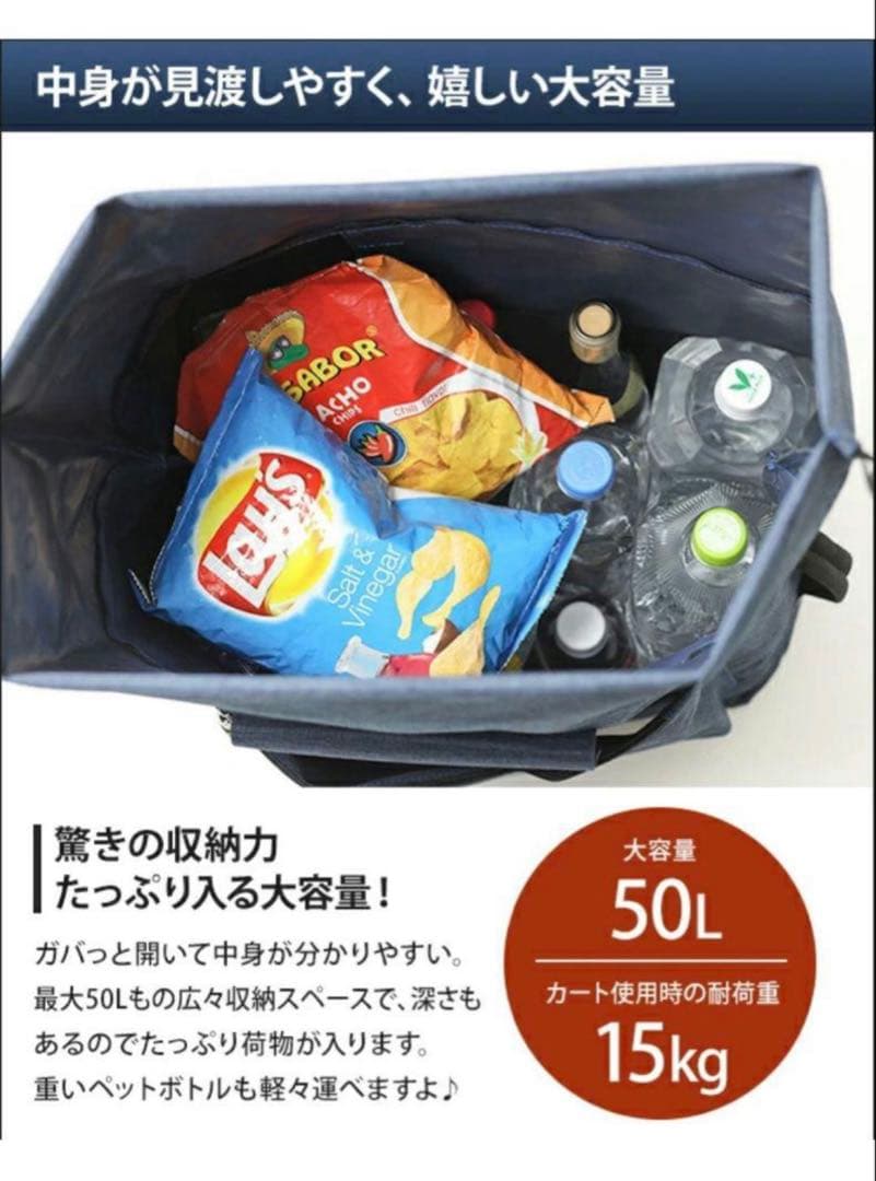 美品　ロルサー　ROLSER キャリーカート　ショッピングカート　4輪　四輪