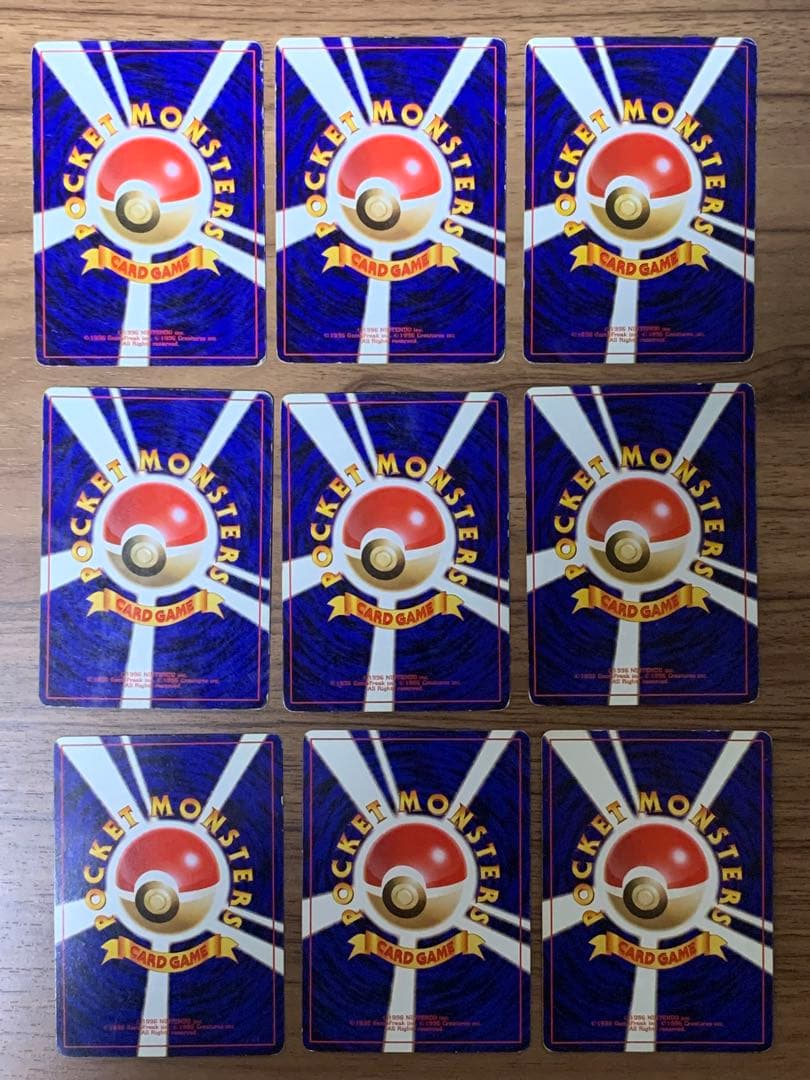 【美品】サカキのペルシアン含む進化セット