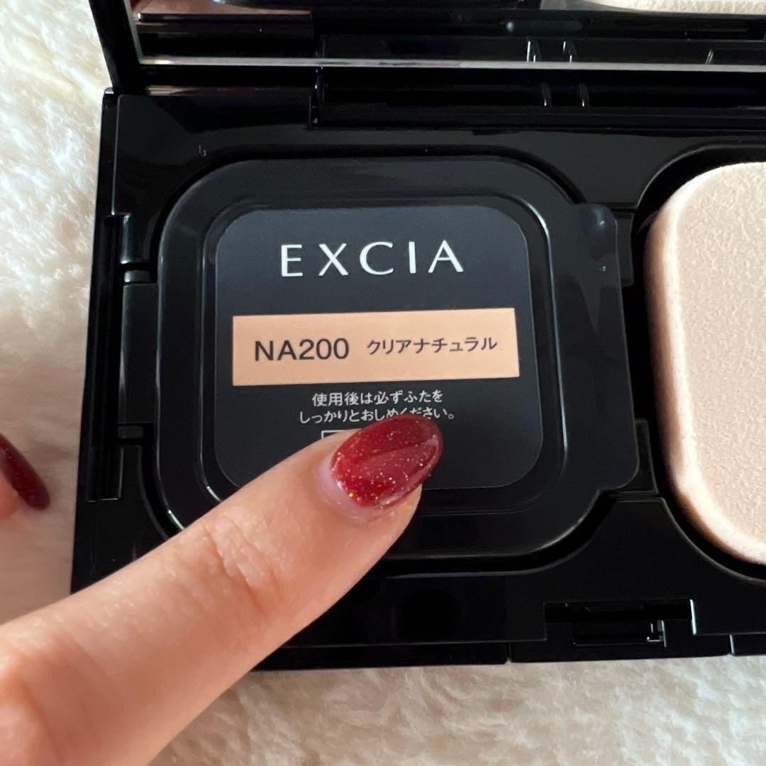 【未使用】アルビオン　エクシア　アンテリサンス　リフトエルマジョン　NA200