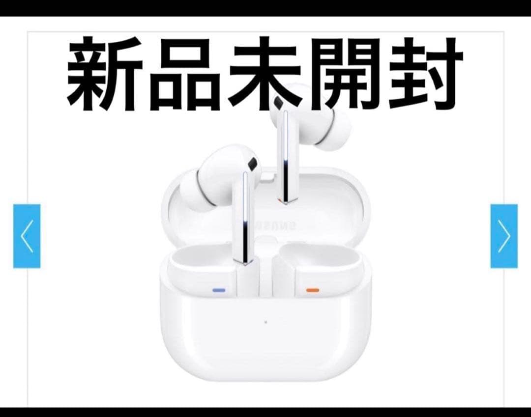 新品Galaxy Buds3 Pro White SM-R630NZWAXJP