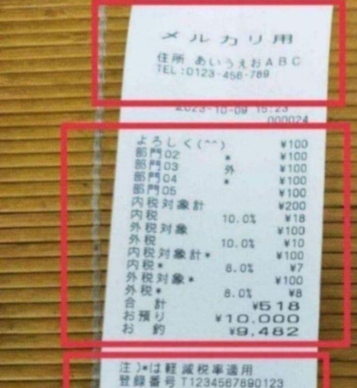 カシオレジスター　TE-2300　フル設定無料　コンパクト　111540