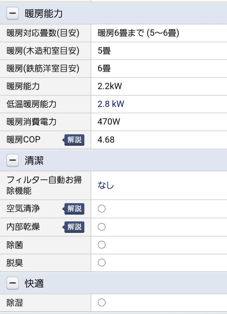 ダイキン DAIKIN エアコン （6畳・単相100V） AN22XES-W