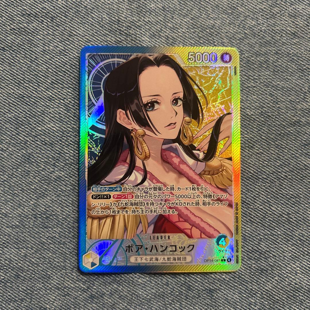 OP14-041ボア・ハンコックリーダーパラレル　その他セット