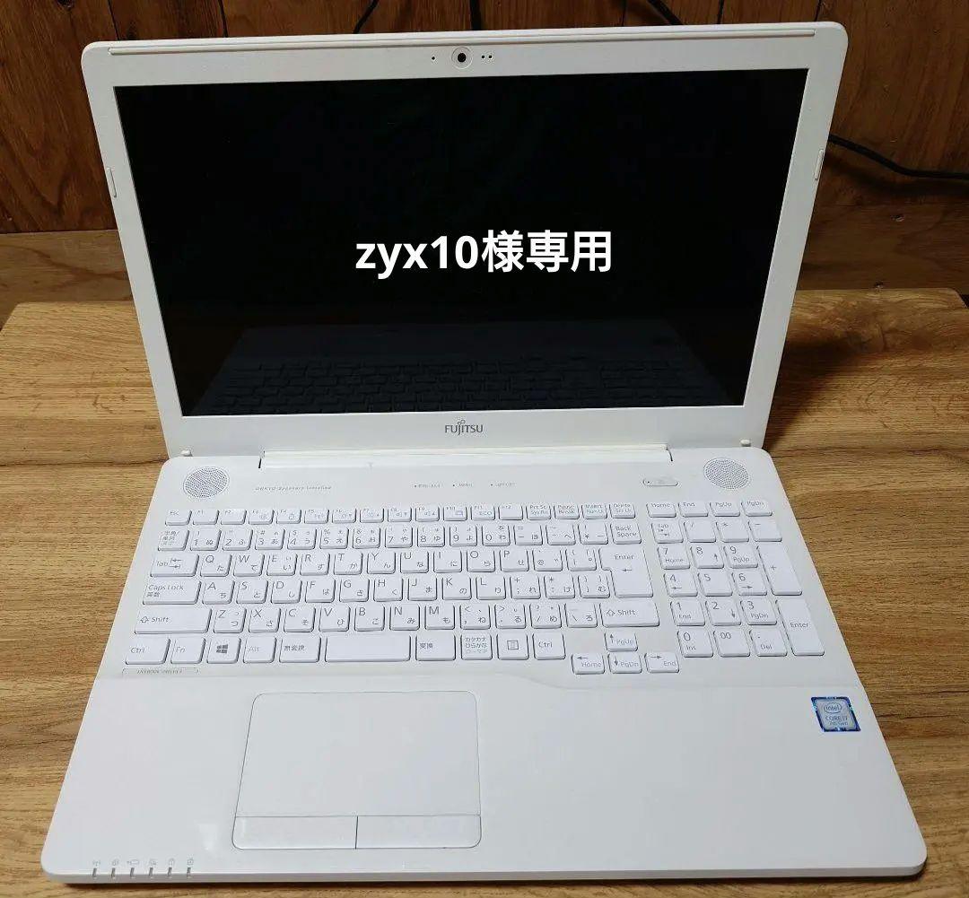 zyx10 富士通 LIFEBOOK ノートパソコン