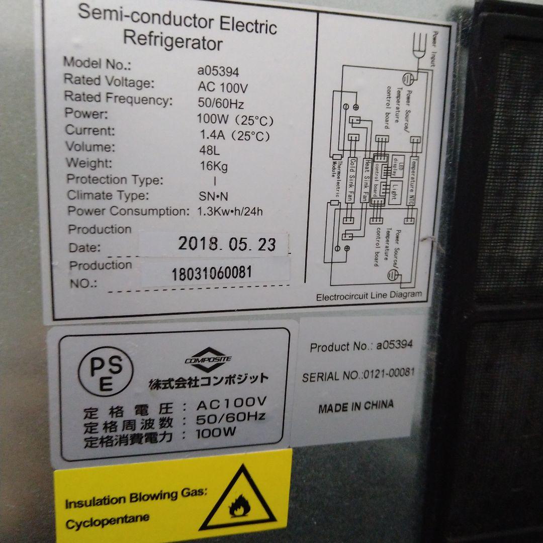 ワインセラー　コンポジット