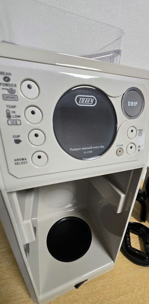 Toffy 全自動コーヒーメーカー