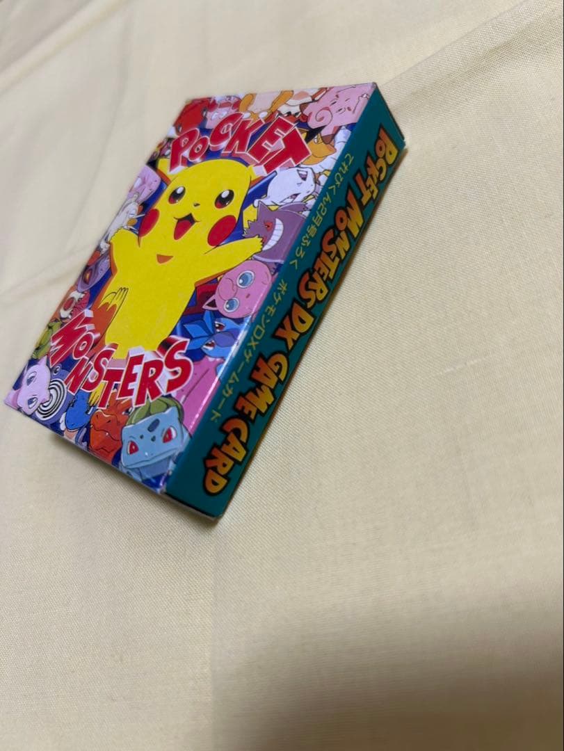 ポケモンカードDXてれびくん2月号　 ふろく【超レア】