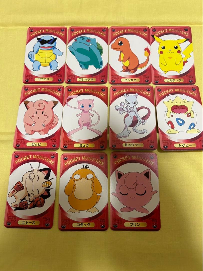 ポケモンカードDXてれびくん2月号　 ふろく【超レア】