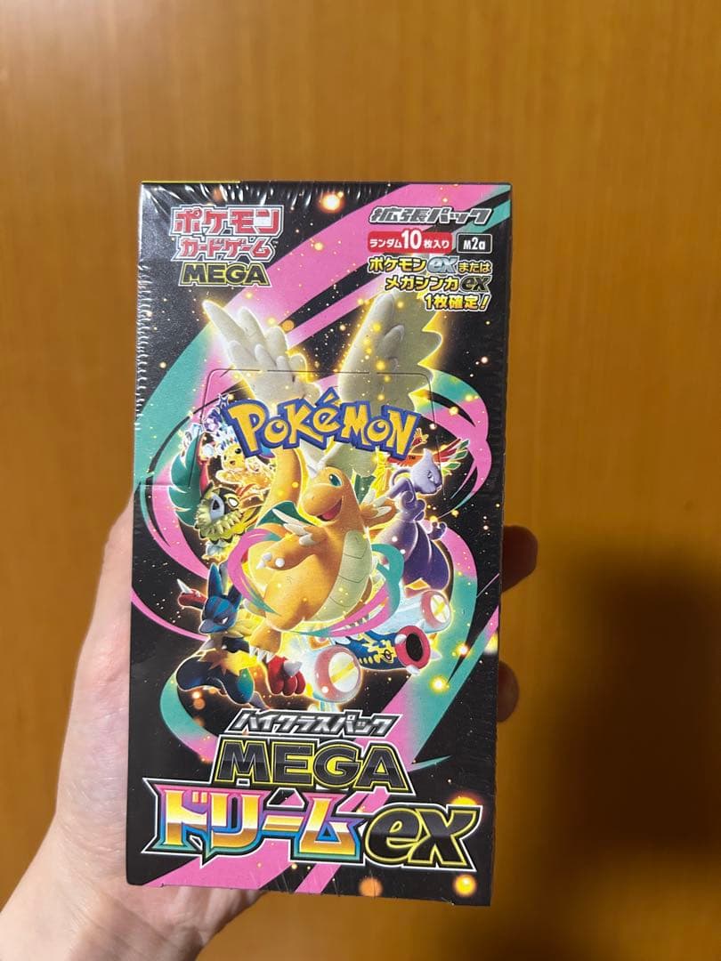 ポケモンカードゲーム MEGAドリームEX