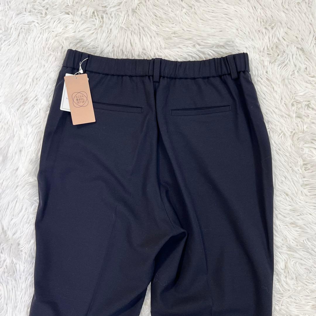 【専用】les mues ノーカラージャケット　パンツスーツ　ビジネススーツ