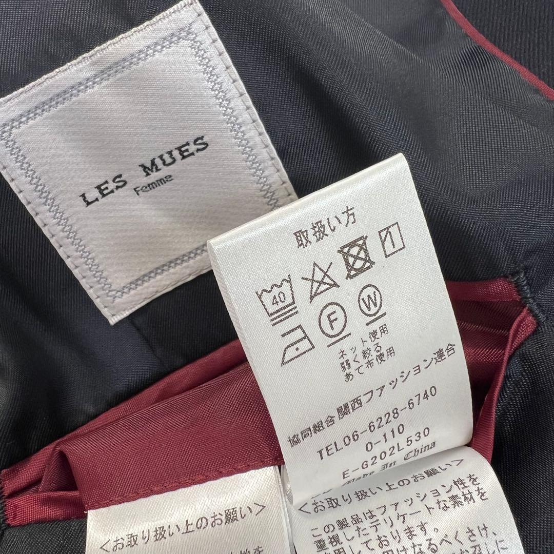 【専用】les mues ノーカラージャケット　パンツスーツ　ビジネススーツ