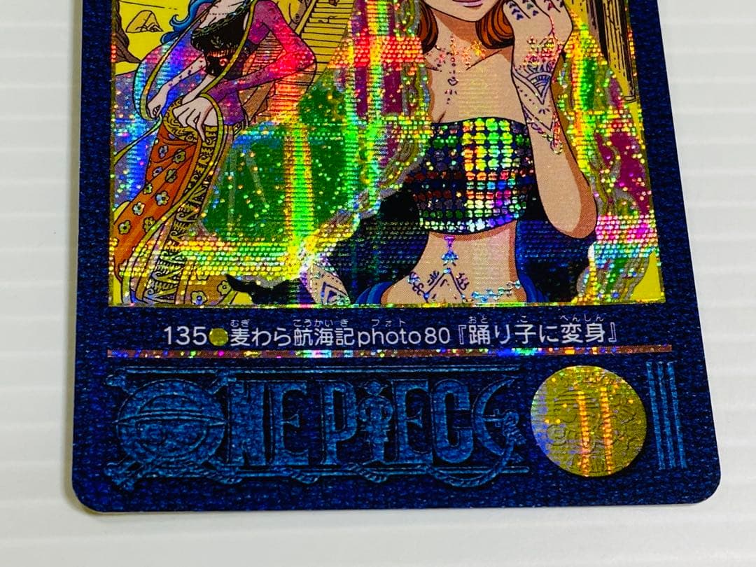 ワンピース ビジュアルアドベンチャー 麦わら航海記 踊り子に変身 希少