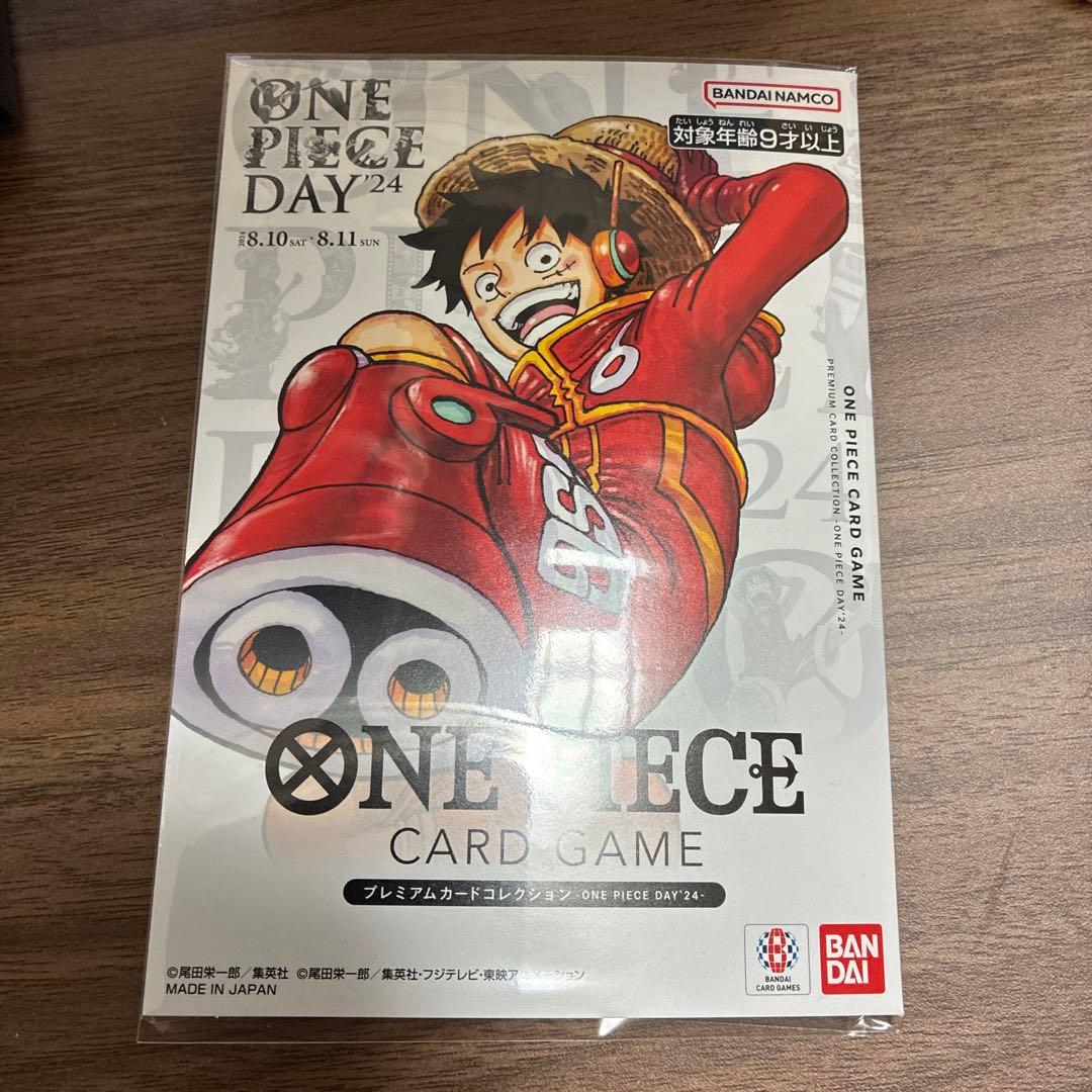 プレミアムカードコレクション -ONE PIECE DAY'24- 4個セット