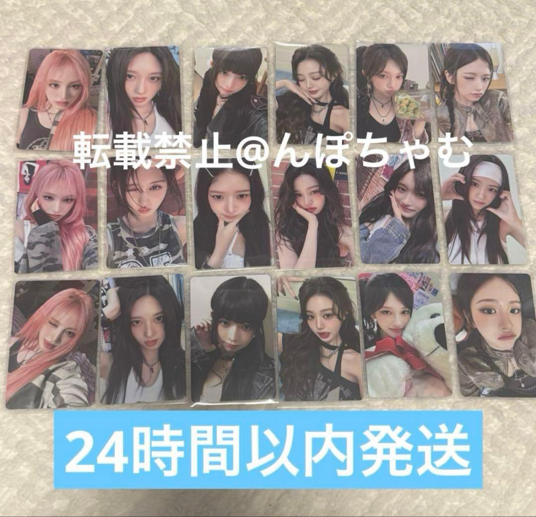 IVE Be Alright トレカ 18枚セット ソロ盤 ラキドロ タワレコ