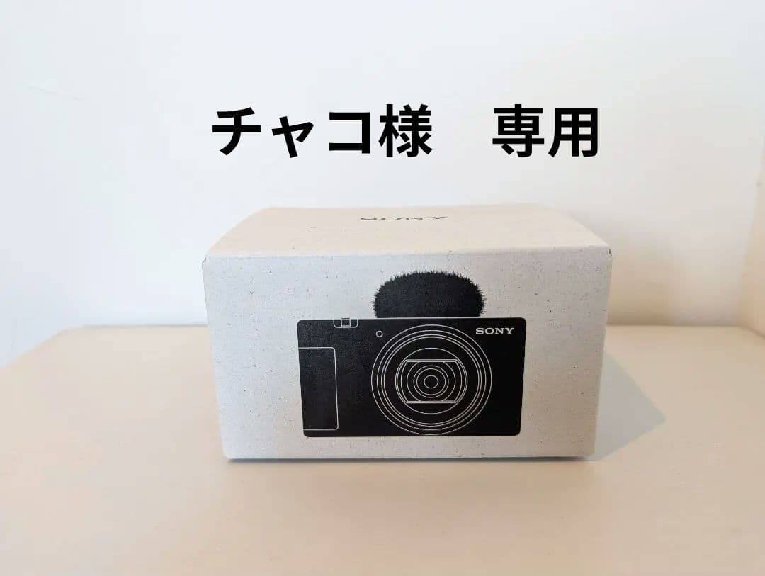 【新品未使用品】 】SONY ZV-1M2 デジタルカメラ ブラック