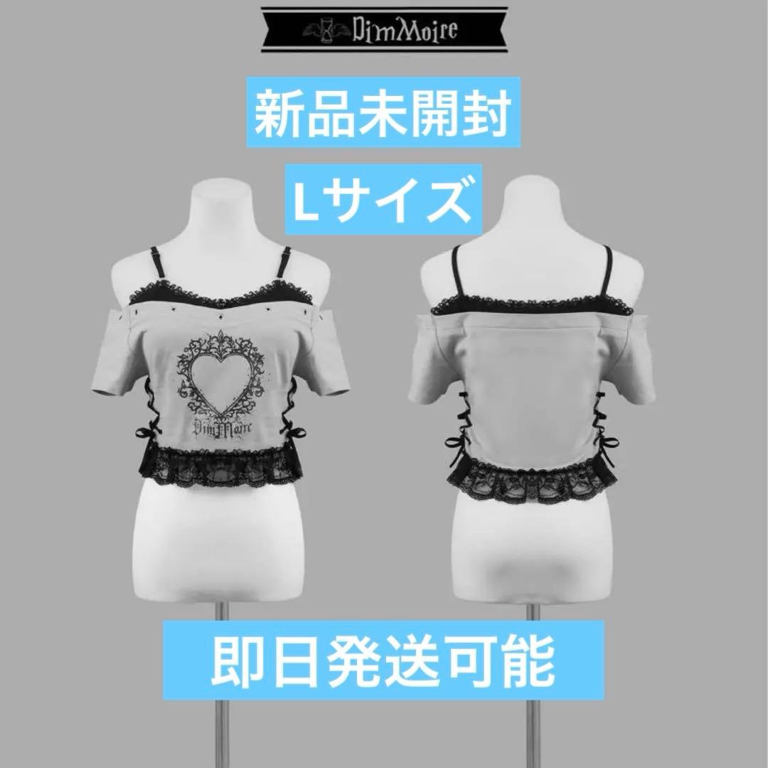 DimMoire ディムモアール キャミオフショルT グレー Gray