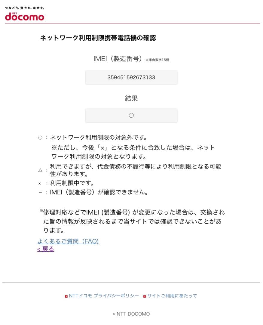 Apple iPhone 14 Pro MAX 128GB スペースブラック