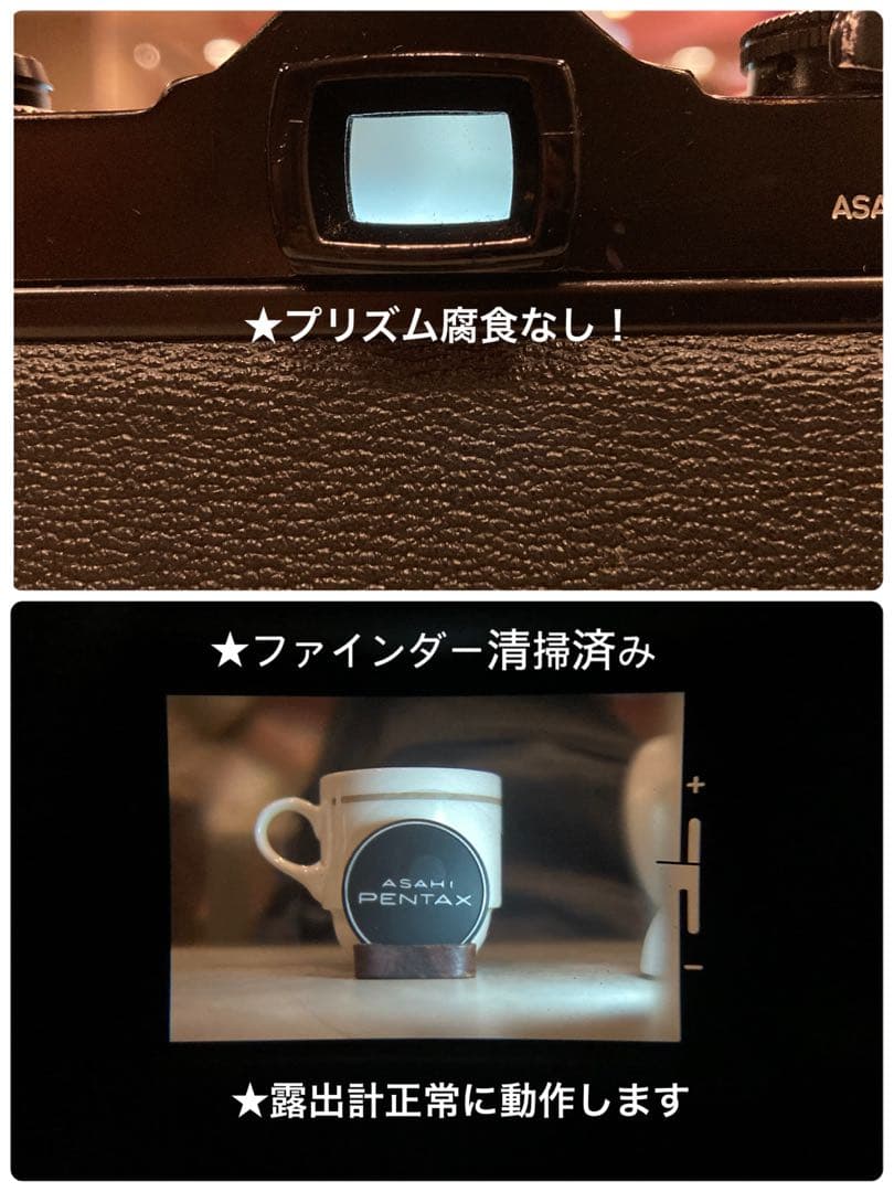 ★初期保証★pentax sp ／s-takumar f1.8★完動品＊美品