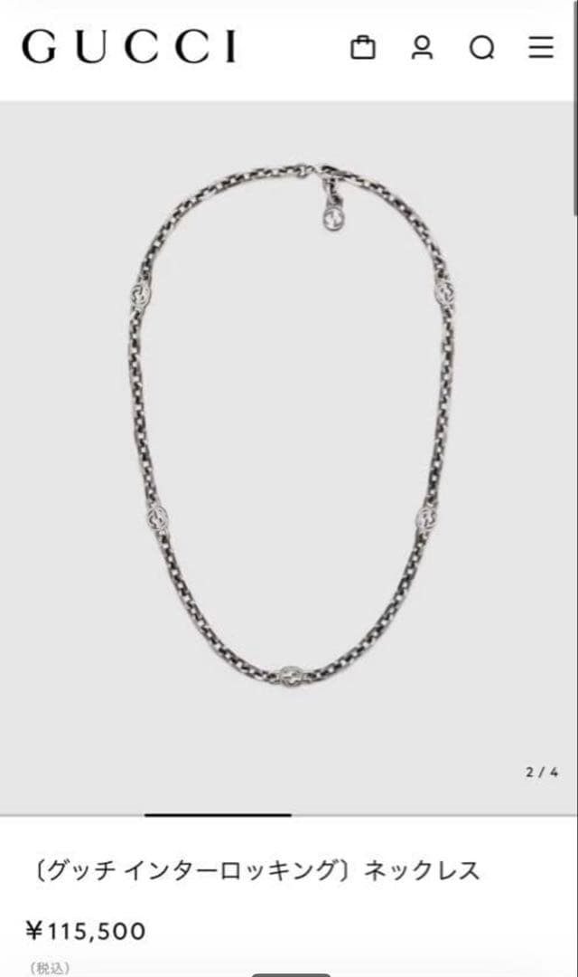 グッチ　インターロッキング　チェーンリンク　ロング　ネックレス　925 60cm