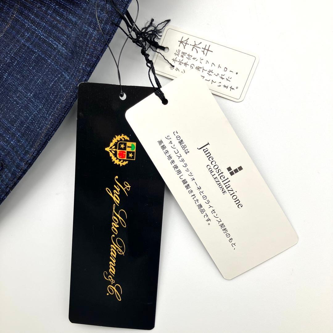 ロロピアーナ サマー ジャケット メンズ インディゴ AB6 春夏 新品