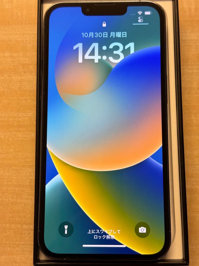 iPhone 13 Pro シエラブルー 512 GB SIMフリー