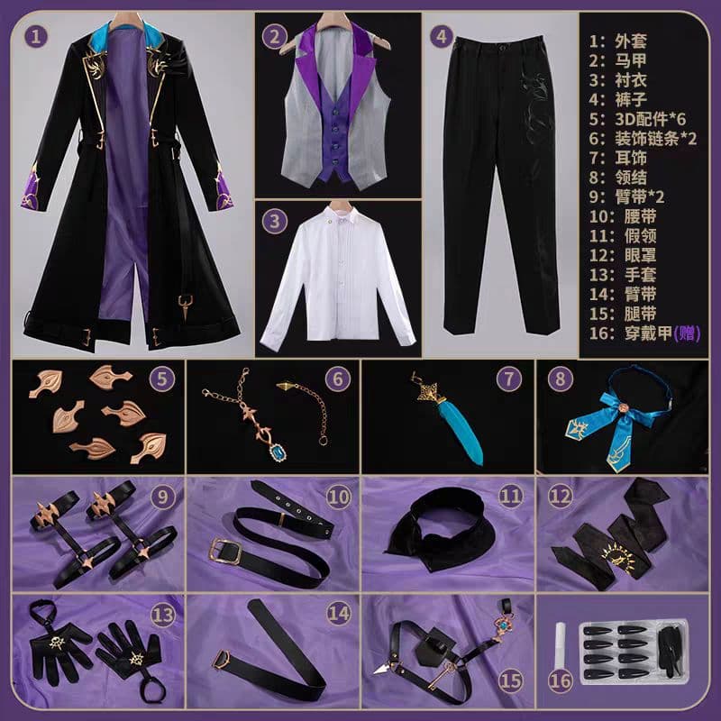 榊ネス コスプレ