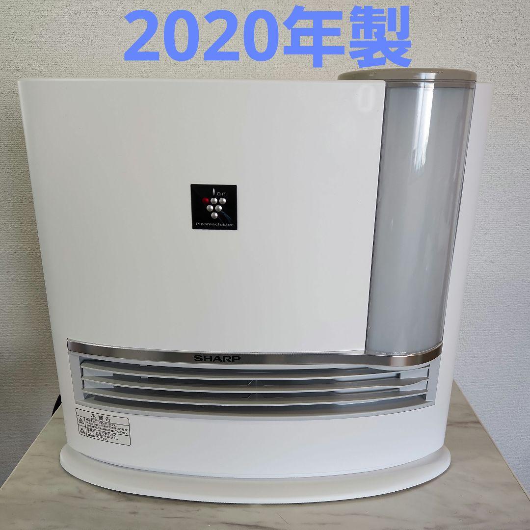 シャープ加湿セラミックファンヒーター　HX-L120-C　2020年製