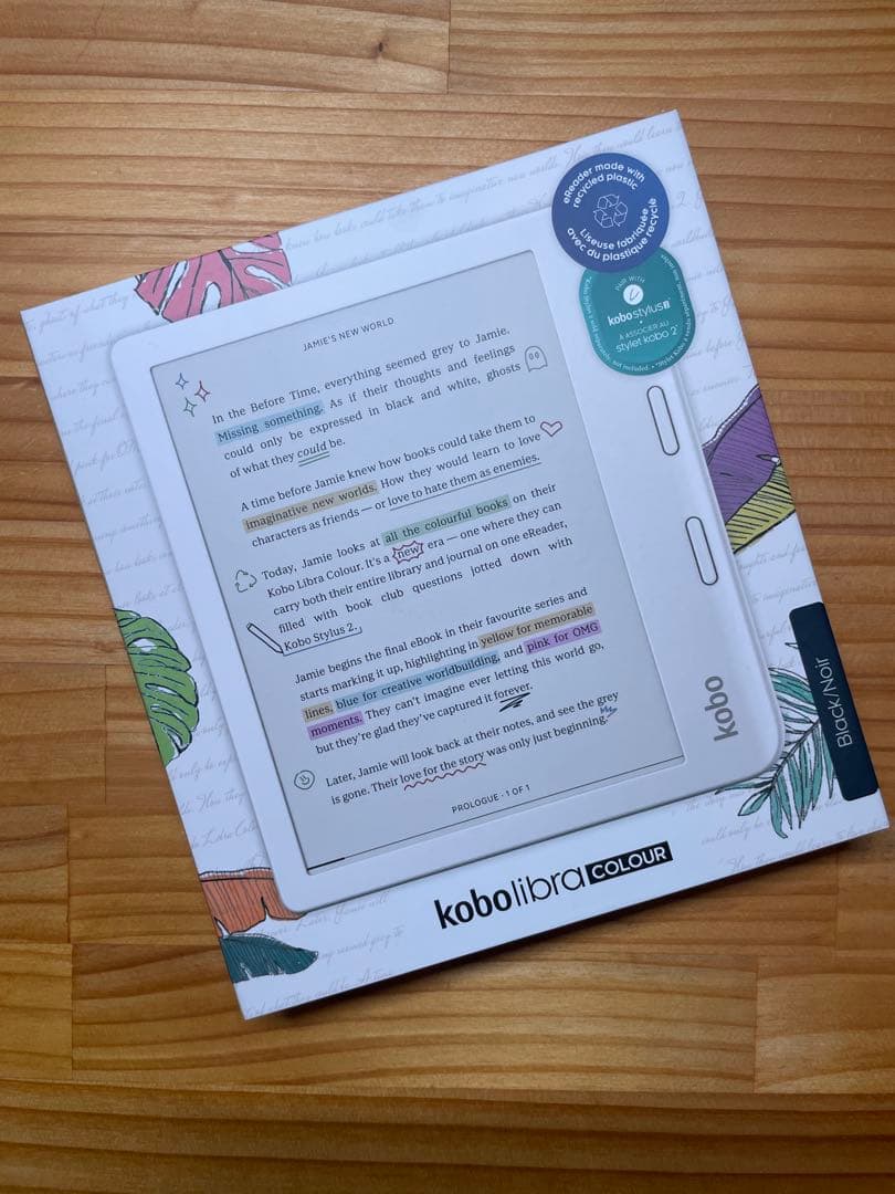 Rakuten Kobo Libra Colour 本体 ブラック