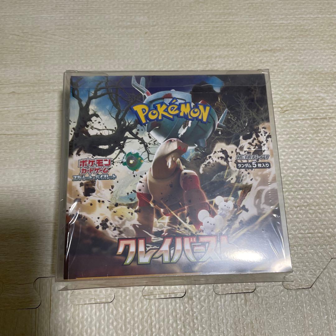 ポケモンカード　新品未開封　クレイバースト　BOX シュリンク付き