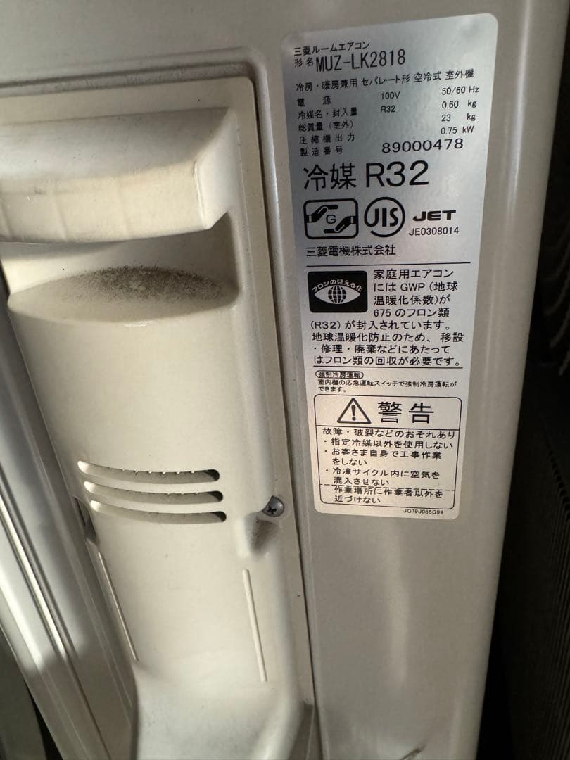 室外機も送料込 三菱 お掃除 エアコン 10畳用 クーラー 2.8kw 霧ヶ峰