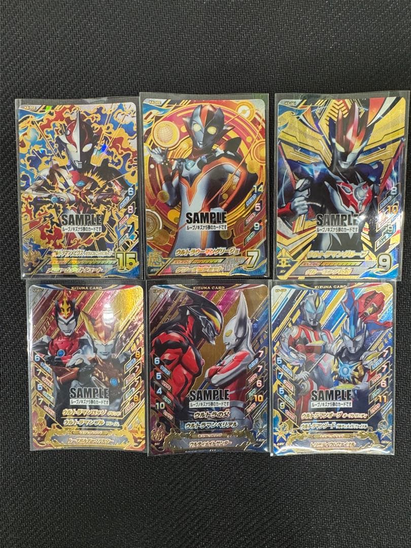 ウルトラマン フュージョンファイト！ルーブノキズナ5弾サンプルカード 6枚セット