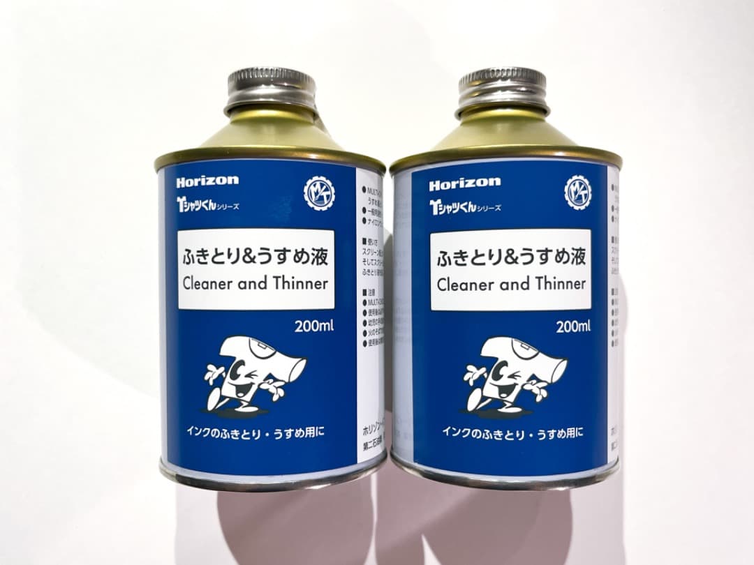 動作確認済み Tシャツくん ブラック シルクスクリーン