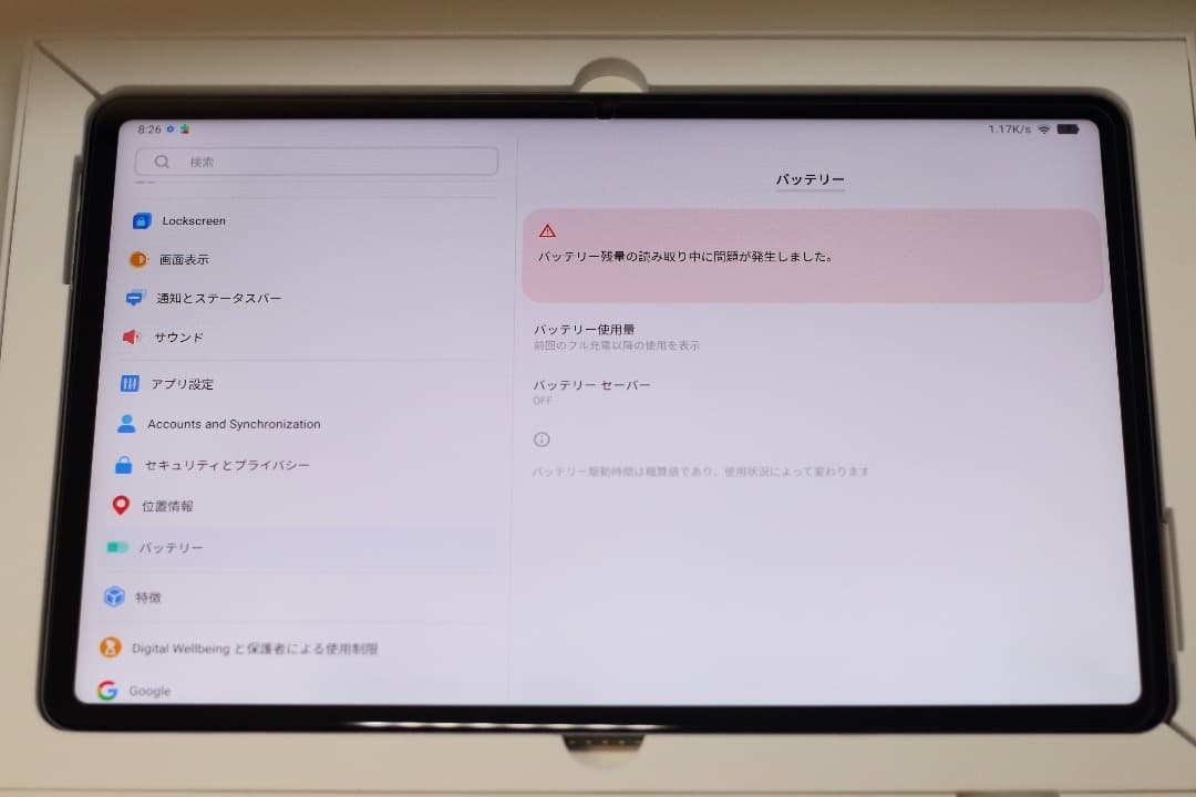 p*o様 ALLDOCUBE iPlay60 Pad Pro 12.1インチ （