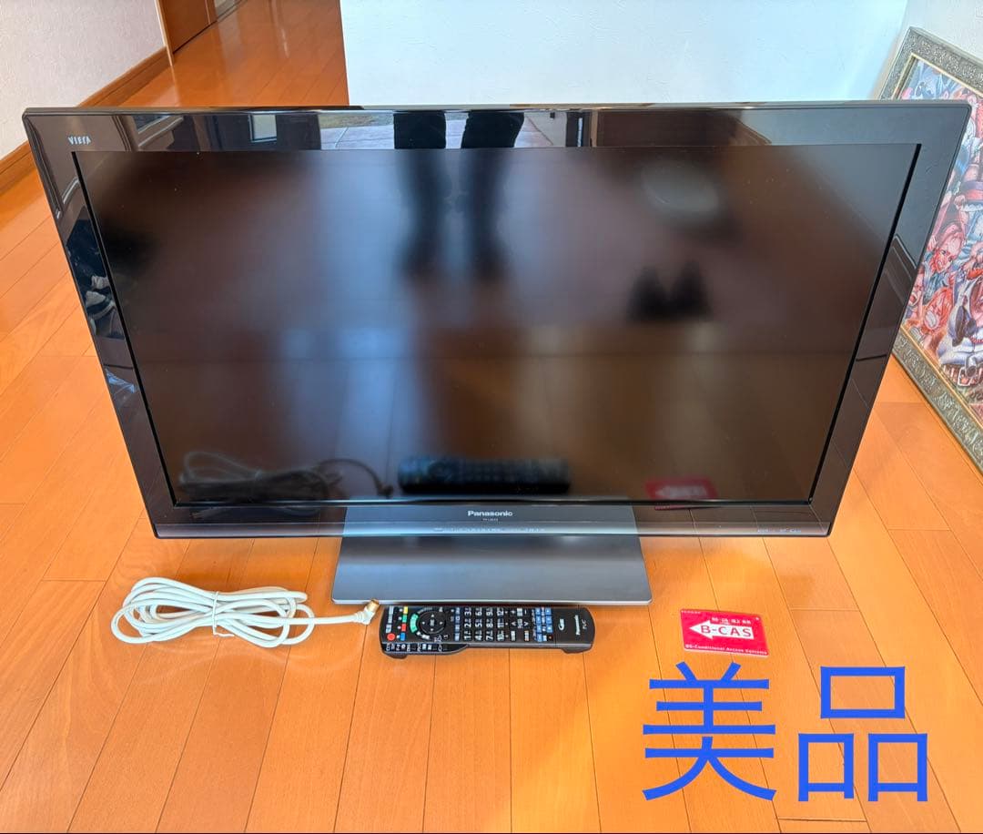 美品 パナソニック テレビ TH-L32X3