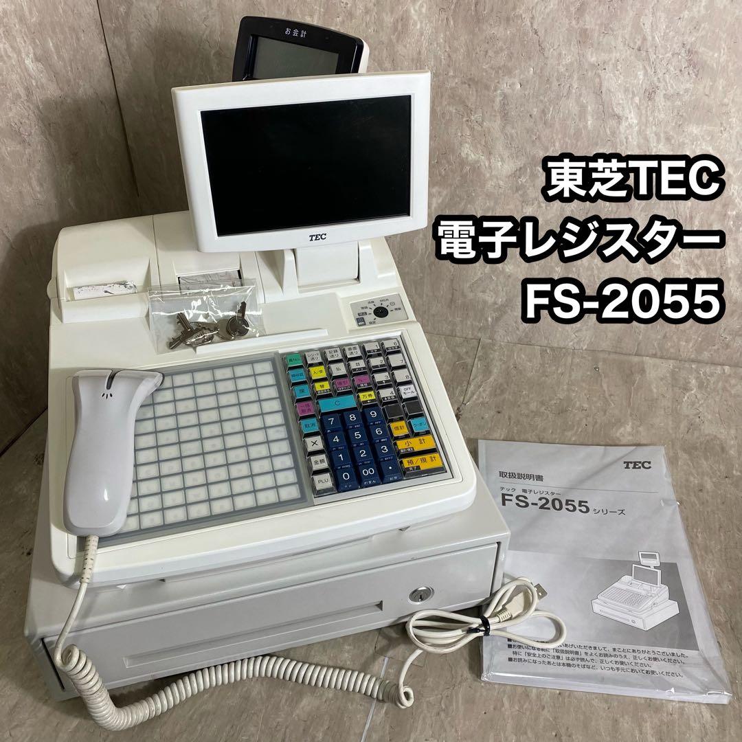 TOSHIBA 東芝TEC 電子レジスター2018年製 レジ