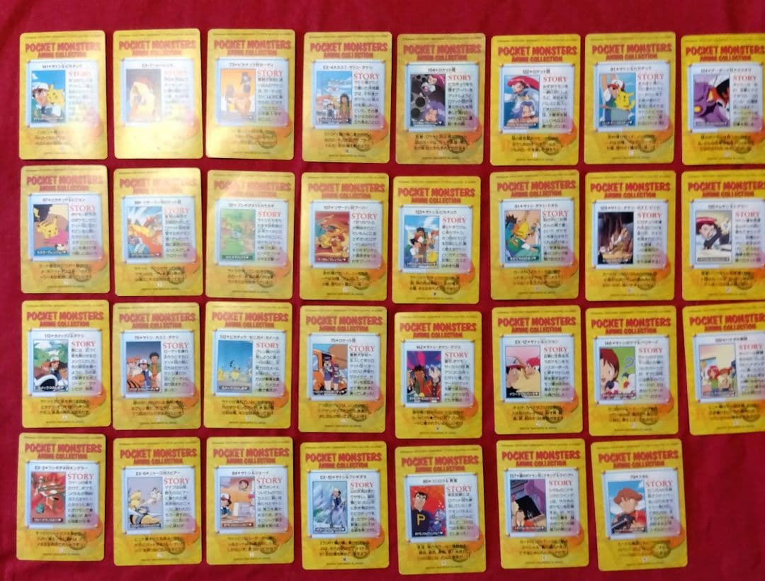 ポケモン カードダス アニメコレクション ３１枚 まとめ売り