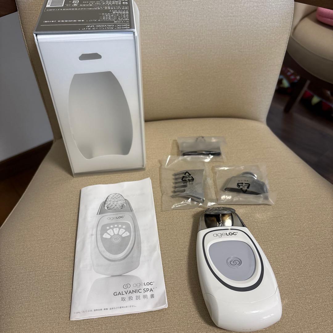 NUSKIN ageLOC ガルバニックスパ