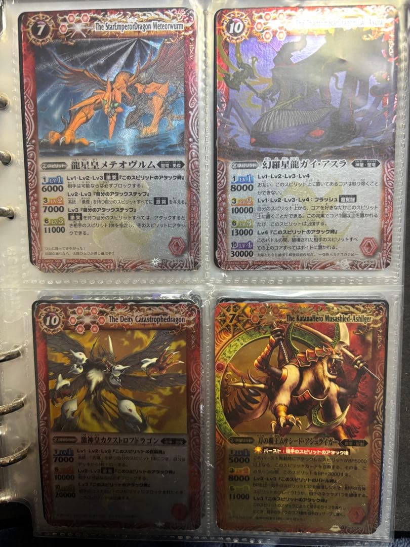 ホ*庫様 バトスピ　引退品　2008〜2011年　まとめ売り　初期Xレア大量