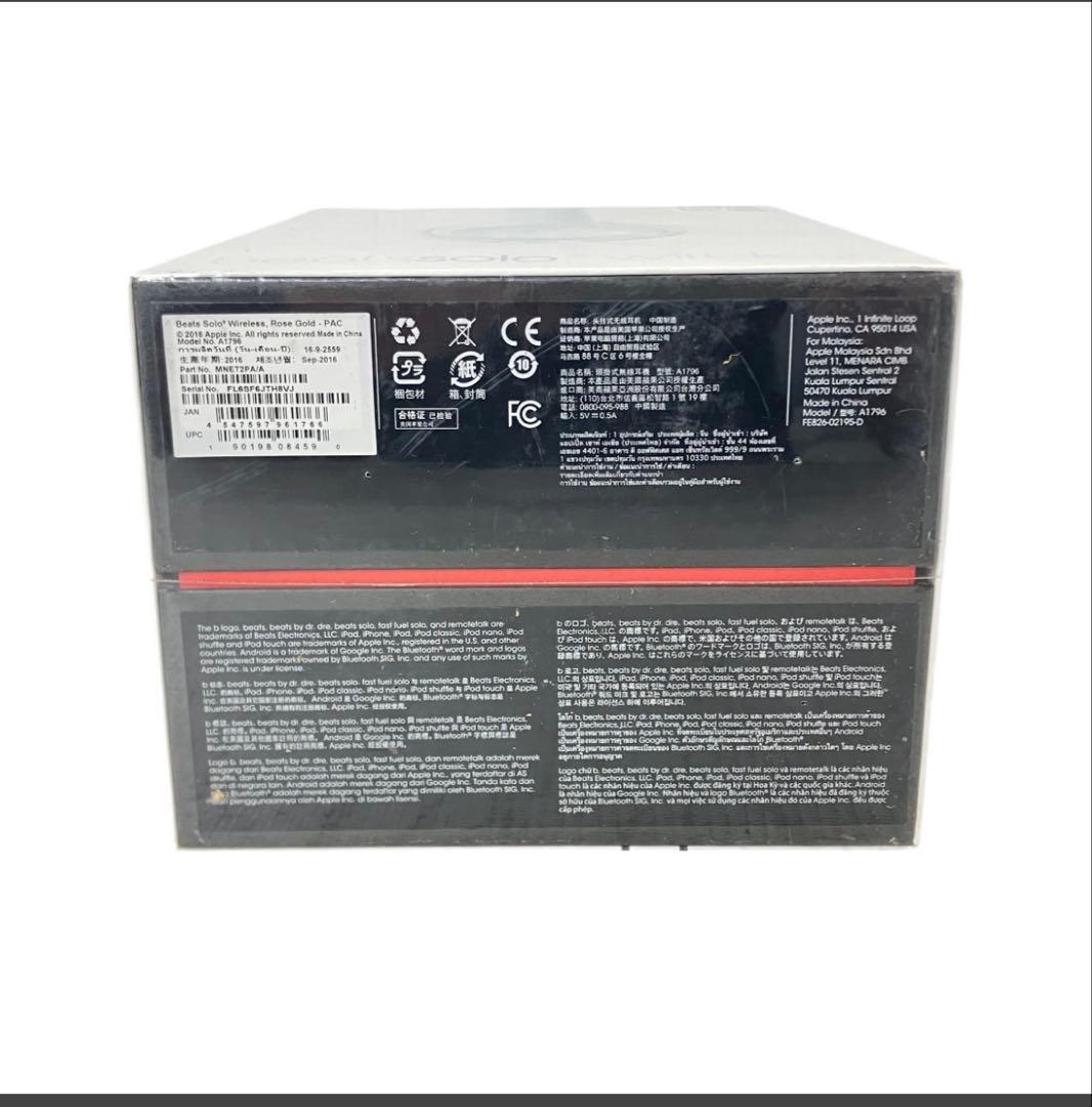 Beats Solo3 Wireless ローズゴールド 未使用