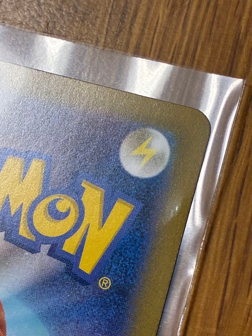 メイのはげまし　トレーナーズカード　SAR ポケモンカードゲーム　ポケカ