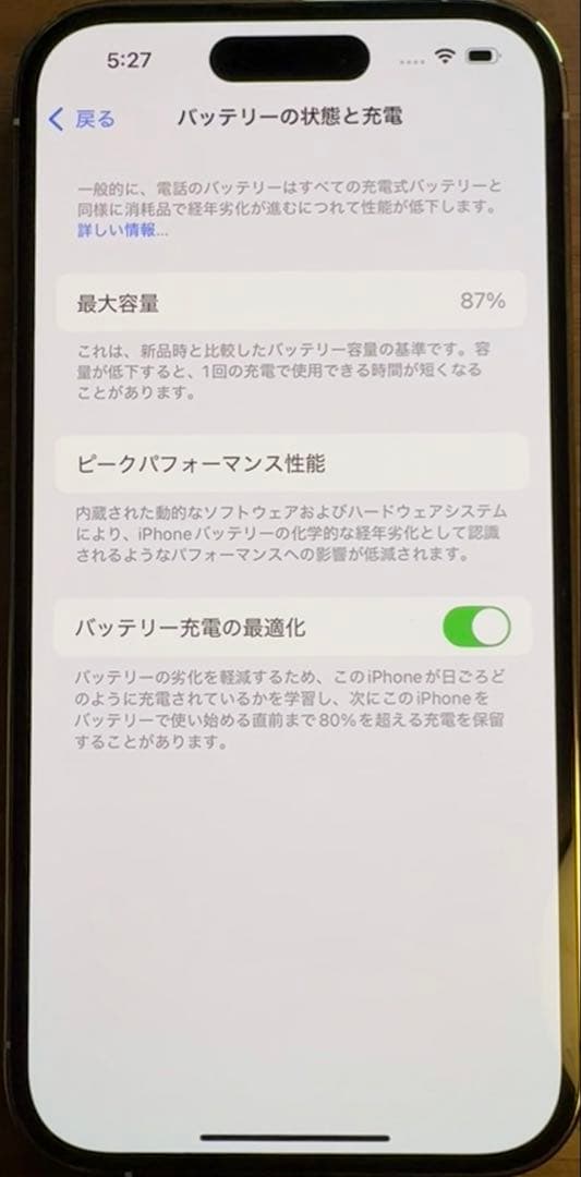 Apple iPhone 14 Pro ホワイト 256GB Simフリー