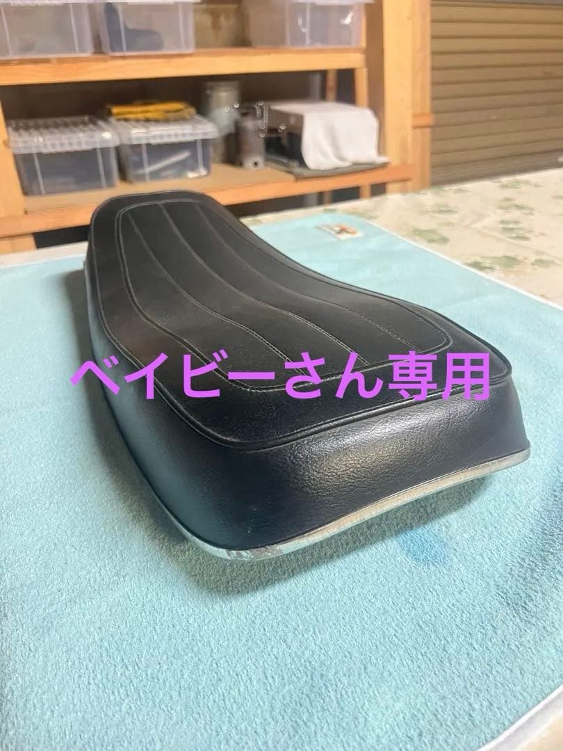 sr400 セミダブルシート