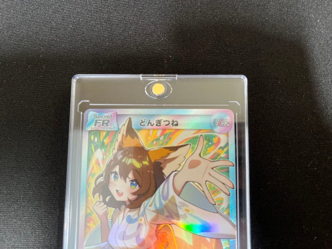 さいとうなおき先生 どんぎつね Secret FR カード 6枚セット