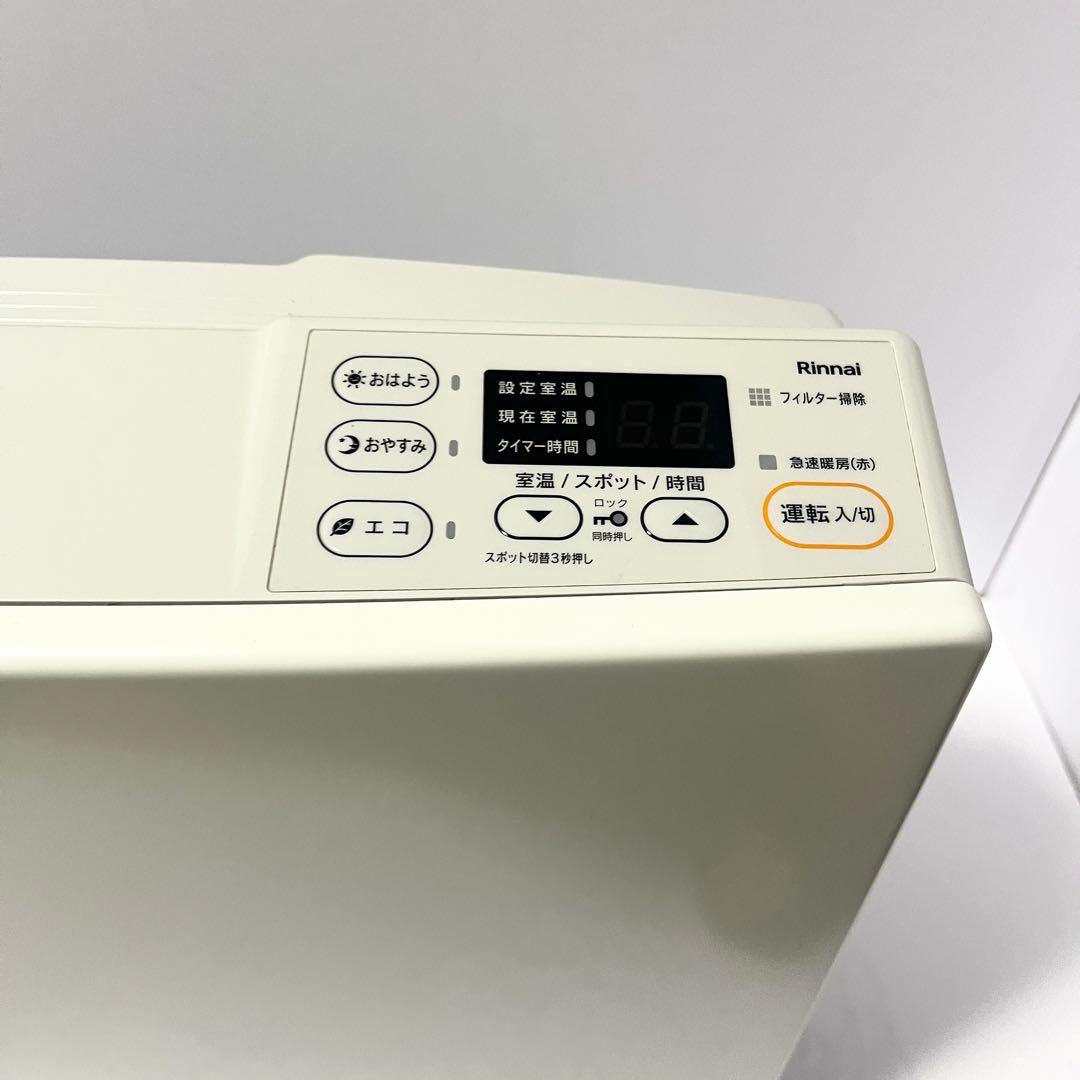 Rinnai SRC-365E ガスファンヒーター LPガス用 ホース付き