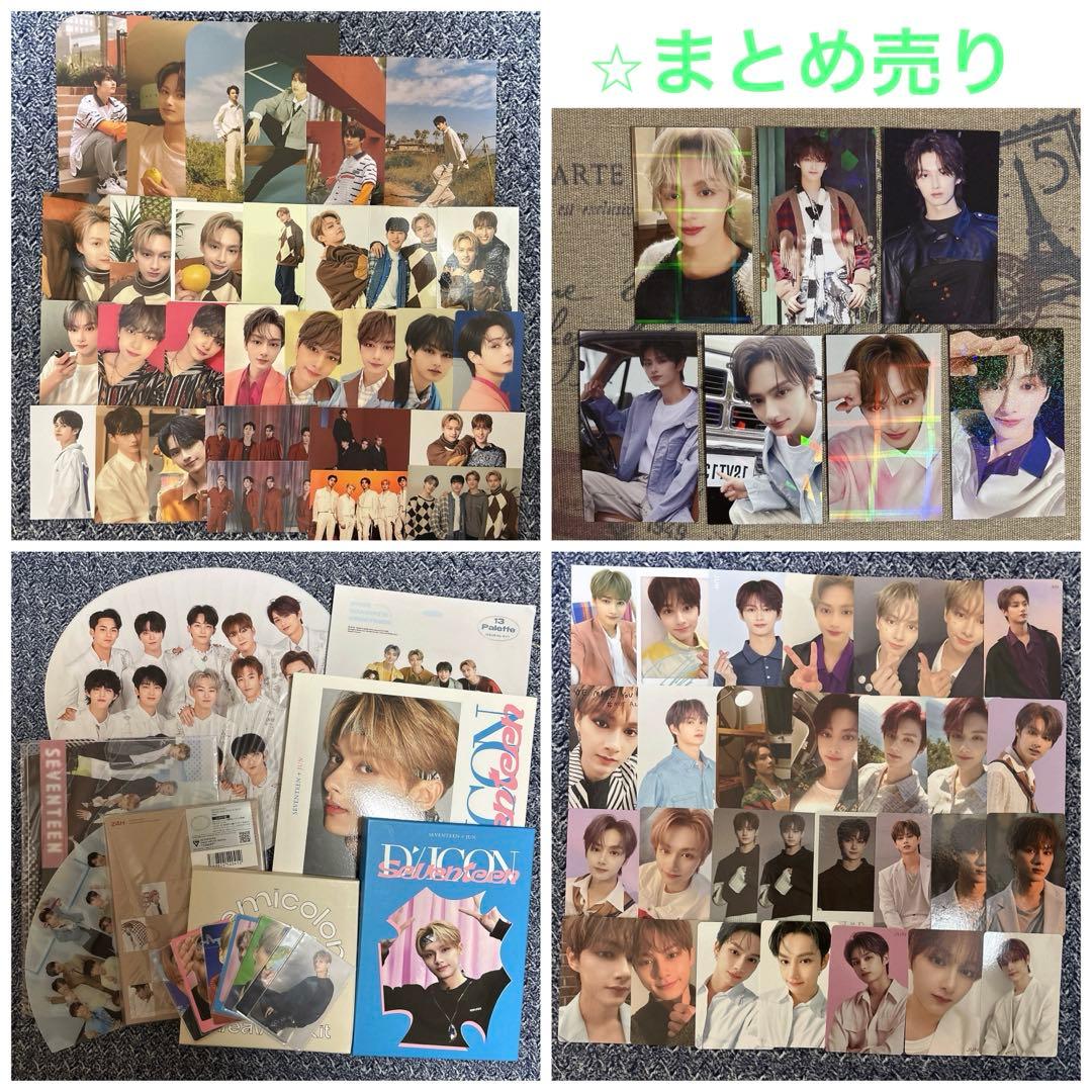 SEVENTEEN ジュン　トレカ　ラキドロ　TSUTAYA HMV タワレコ