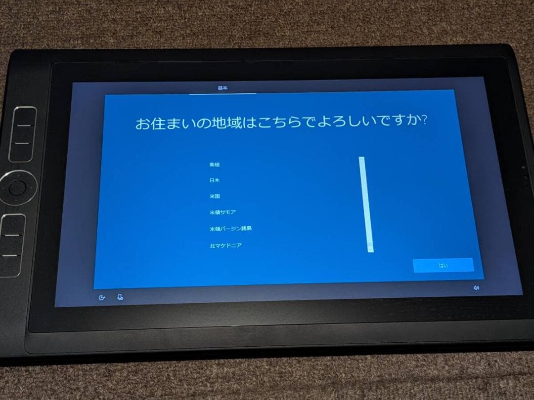 ワコム ペンタブレット 13.3インチ DTH-W1320L/K0