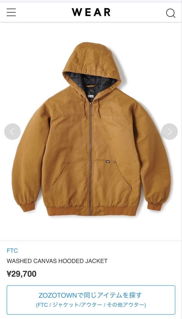 FTC ブラウン キルティングジャケット M