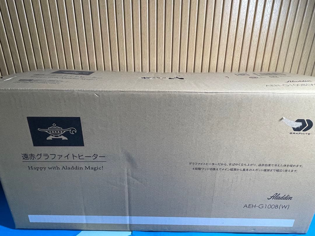 遠赤グラファイトヒーター 1000W ホワイト AEH-G100B-W