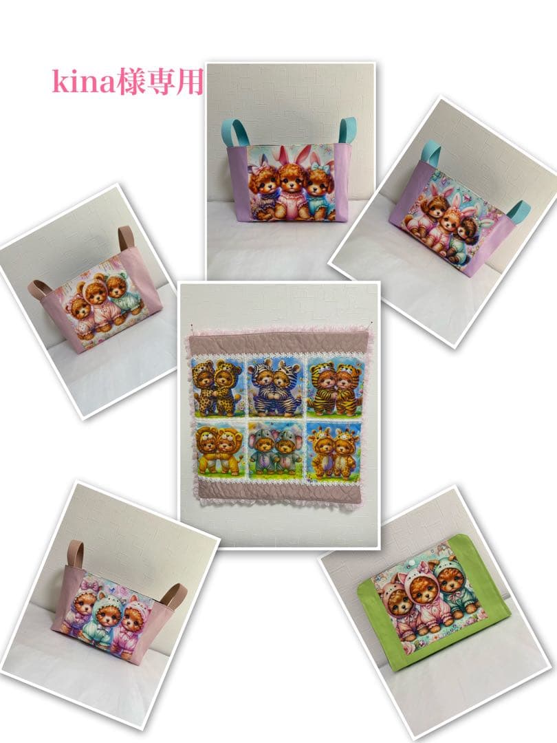 トイプードル♡カフェマット　布バスケット　バッグインバッグ