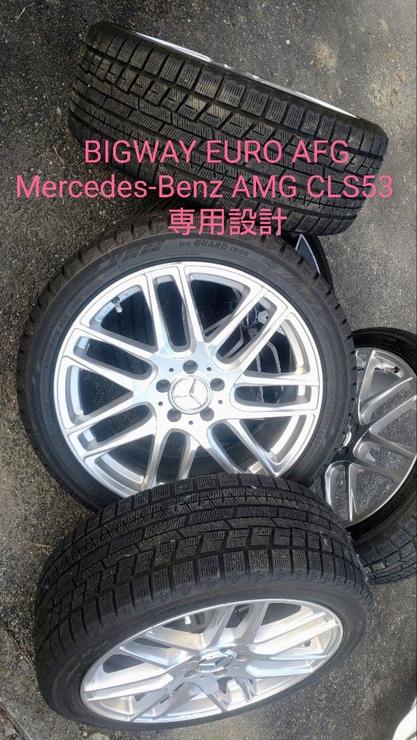 BIGWAY EURO AFG タイヤセット 19inc Benz Audi